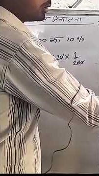 में percentage निकालना सीखे 😊 #rankersgurukul #automobile #education #automobile #rankersguru