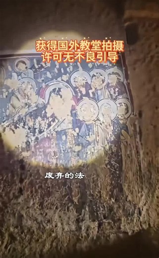 看视频。