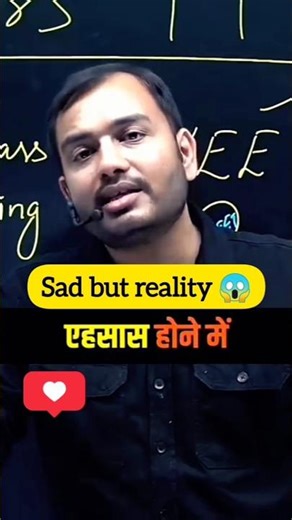 😱 Sad But Reality ❤️‍🩹💯 | Ft. Alakh Pandey !! #alakhsir #physicswallah #pw #viral #new #motivation