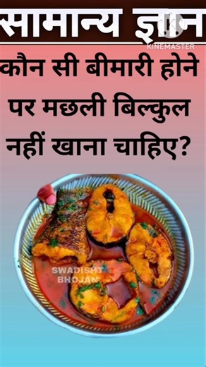 Top 50 ✍️ IAS Level GK Questions 🔥 | Most Important GK Question Answer | Part-1425#GKShorts #Amazing