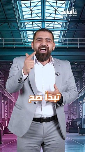 انطلاق التأسيس المجاني لطلاب المهني btec في مواد التخصص الهندسة مع | المهندس مالك ناصر|