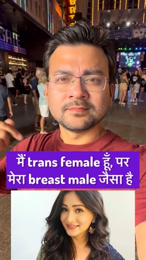 DR ANIMESH GUPTA on Instagram: "For breast implants surgery, visit @saraswati_multispeciality, pandeypur, Varanasi, UP Breast implants in trans women are a safe and effective way to enhance feminine contours and build confidence. With the right surgeon, the right implant size, and realistic expectations, the results can look natural and beautifully aligned with your gender-affirming journey. Combined with hormone therapy, this procedure helps many trans women feel more complete in their bodies. 