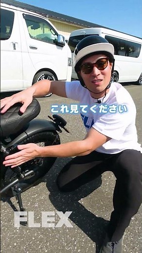 MANGOSTEEN?! Introducing electric motorcycles in 1 minute #shorts