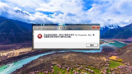 计算机缺少msvcp140.dll一键修复教程，轻松快速解决dll报错