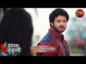 गुरु ने रूहानी को ठुकराया! | Ishq Junooni | Full Episode 52 | New Show | Dangal TV