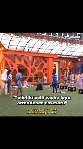 𝐚𝐫𝐞𝐲𝐲.𝐬𝐚𝐦𝐬𝐚𝐫𝐢𝐢 on Instagram: "New fear unblocked 🔓 😂😂😂 . . . . . . #areyysamarii#telugutrolls #teluguentertainment#bigbosstelugu"