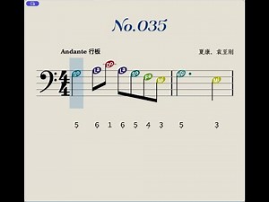 Sight-Singing Practice No.035