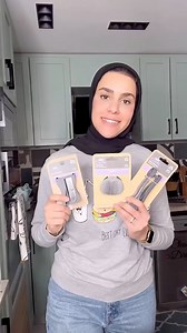 Kitchen gadgets review #1 #review #reviews #kitchen #kitchengadgets #gadgets #wifematerial | Bridechilla- Aya salah