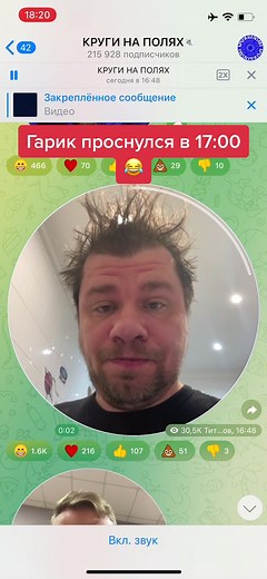 Изучение кругов воды с Картунковой Татьяной