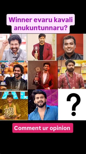 biggboss agnipariksha on Instagram: "Comment ur opinion #biggbosstelugu9 #nagarjunaakkineni #trendingreels #viralreels #pallaviprashanth #vjsunny"