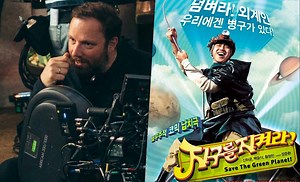 Yorgos Lanthimos To Direct Remake Of Korean Sci-Fi-ish Black Comedy ‘Save The Green Planet’