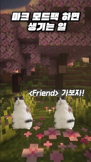 What happens when you use Minecraft modpacks [Minecraft]