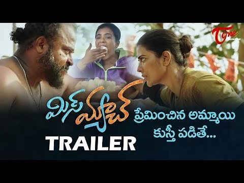 MisMatch Theatrical Trailer | Aishwarya Rajesh, Uday Shankar | TeluguOne
