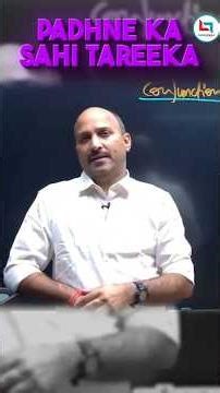 पढ़ने का सही तरीका | Online English Preparation | English Learning Tips by Ankul Sir #shorts #ssc