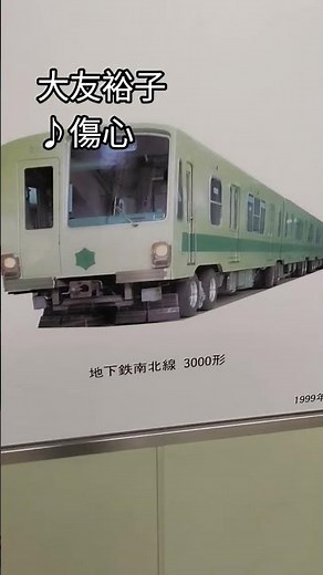 大友裕子さん ♪ 傷心 ニューミュージック1978年12月1日 #昭和歌謡 #昭和