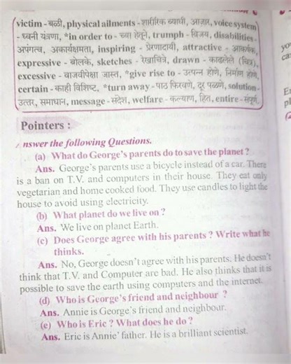 4.5 A Book Review | questions and answers | 6th class | English | 6th std | English |all questions