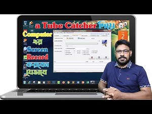 How to Record your Computer Screen Using aTube Catcher || ICT Educare || Manjur Elahee