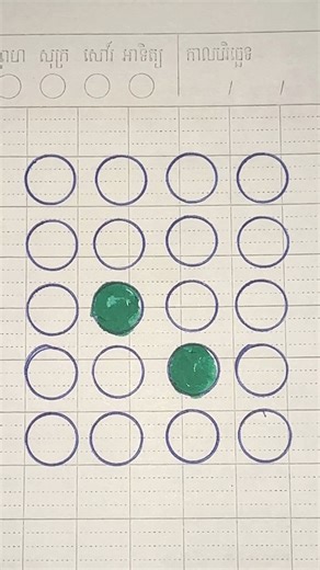 One line drawing challenge, Can you draw it right? #drawing #facebookreelsviral #views1m #OnThisDay #onelinechallenge #Challenge | KruDay Challenge