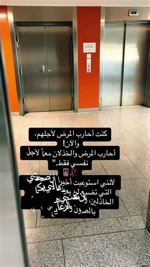 حقيقة التصلب اللويحي (MS) وPPMS: شرح مبسط