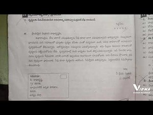 7th class Telugu 2nd lesson questions and answers