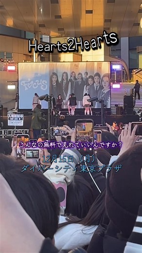 リハと本番の2回公演が最高の体験！