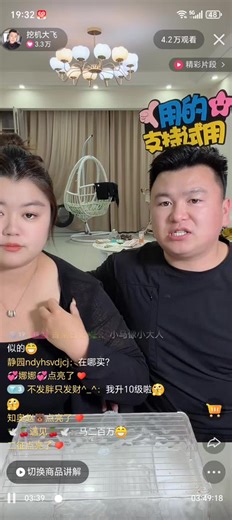 【温大宝白石小迷妹】视频加载中，速速查收惊喜！