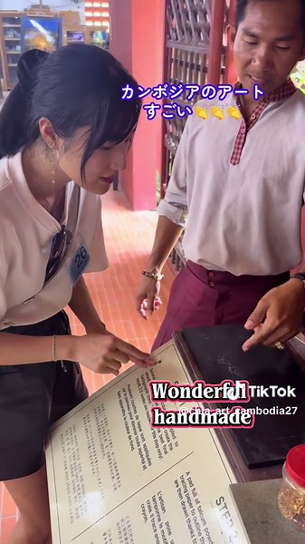 カンボジアのアート：職人技に感動
