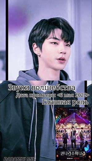 Дорамы с участием Хван Ин-Ёпа🥰😍😘 #daramni_mir #kdrama #dorama #darama #drama #дорам #дорама