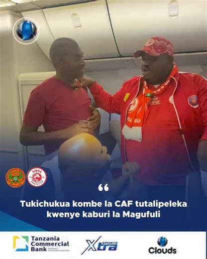 TAFU LA TCB KWA SIMBA MOROCCO 🇲🇦 Shabiki wa Simba SC maarufu kwa jina la Mzaramo anasema endapo Simba itafanikiwa kubeba taji la Shirikisho CAF wataomba kwa uongozi wa klabu kombe hilo lipelekwe Chato alipozikwa Rais wa awamu ya Tano John Pombe Magufuli Ikumbukwe enzi za uhai wa aliyekuwa Rais wa awamu ya Tano aliwahi kuweka wazi matamanio yake ya kutaka kuona siku moja ubingwa wa Afrika unakuja Tanzania Tafu hili ni la mabingwa na wakali wa huduma za kifedha nchini @tanzaniacommercialbank kwe