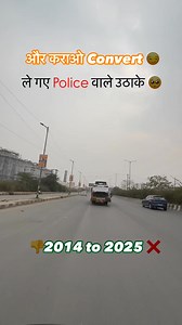 2014 to 2025 🔥 Fortuner Convert Plan Cancel 😣 Police Matter #automobile #fortunersuv #arunpanwarx | Arun Panwar