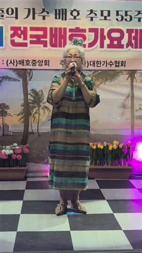 연정 #나훈아 #트로트 #가수연도