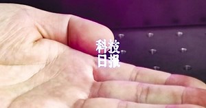 Chinese Scientists Show Off Laser That Can Write Words in Mid-Air