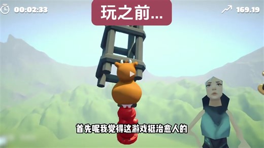 瓦瓦玩游戏破防瞬间