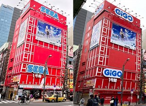 GiGO Akihabara Arcade, Previously SEGA World, Set to Close Next Month in Tokyo