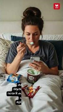 ചിക്ക് ലിറ്റ് എന്ന് കേട്ടിട്ടുണ്ടോ? | Chick Lit | Literature