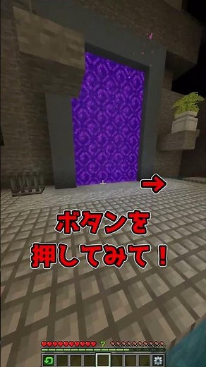 A Genius if You Can Make It to the End!? Part 104 【Minecraft】 #Minecraft #shorts #Roblox