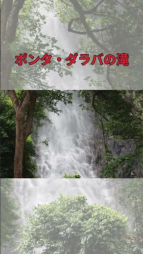 【ギニア】1分で巡るダラバの魅力 |ダラバ観光ガイド#ダラバ観光#旅行#海外#西アフリカ