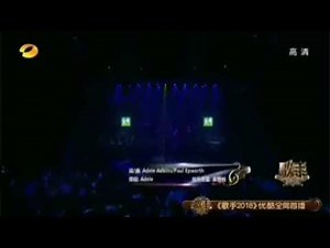 Kz Tandingan's All Performance in China