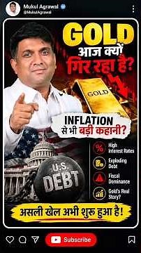 Gold Price Falling Today: Is US Debt the Real Reason? | Gold vs Inflation Explained #shorts