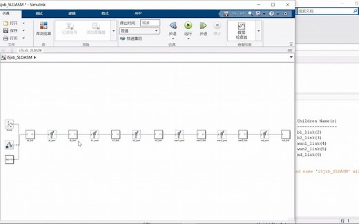 8、遨博机械臂的URDF文件导入matlab