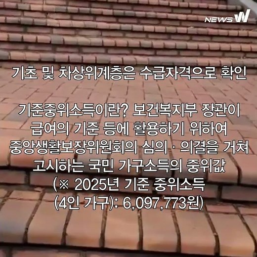 2025년 국가장학금 한국장학재단 홈페이지 신청하세요 #2025년 #국가장학금 #한국장학재단 #홈페이지 #신청 #봄 #입학