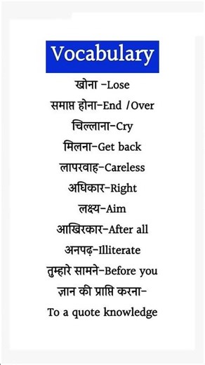 English speaking practice | English vocabulary I daily use English sentence #spokenenglish