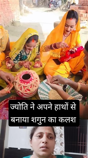 ज्योति ने अपने हाथों से बनाया शगुन कलश😭🙏 #vishnurajchauhan