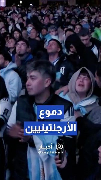 خيبة أمل وحزن في بوينس آيرس.. الأرجنتين تخسر نهائي المونديال لصالح إسبانيا #shortvideo #shorts #shor