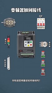 Learn Electrical on Reels