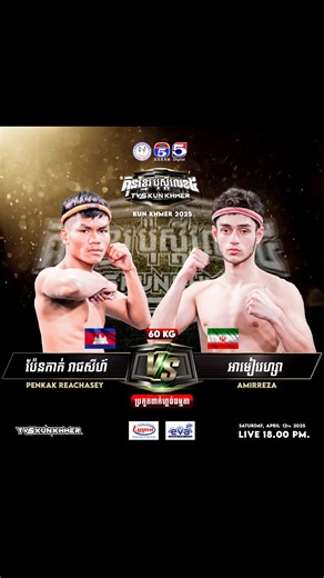 TV5 Cambodia on Reels