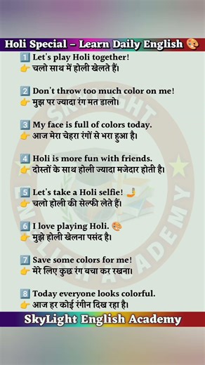 Daily use Sentences | Advanced English Speaking | #shorts #spokenenglish #english #motivation #yt