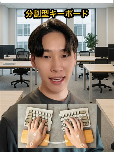 エンジニアのためのキーボード選び