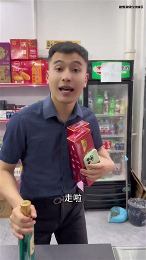 First time meeting such a straightforward person in my career #Funny video