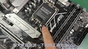 如何不当大冤种 正确安装CPU